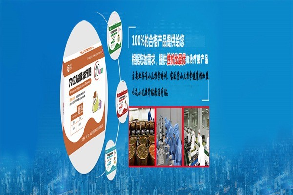 宝医堂小儿推拿